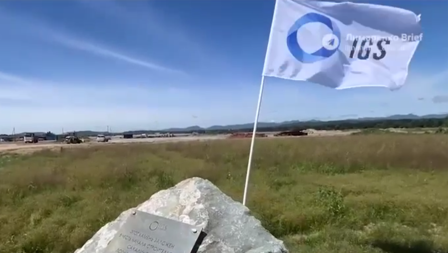 На Сахалине начали строить логистический центр