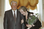 Борис Ельцин поздравляет актрису кино Римму Маркову с присвоением ей почетного звания народной артистки РФ, 1995 год