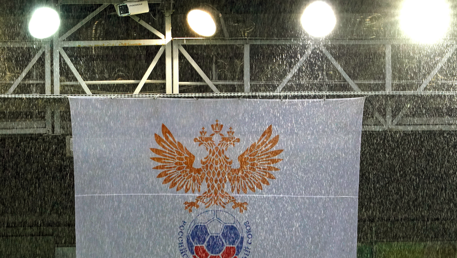 Российский футбольный союз получил приглашение на турнир от УЕФА