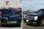 Лимузин Aurus проекта «Кортеж» и автомобиль президента США (он же -— Cadillac One и The Beast)