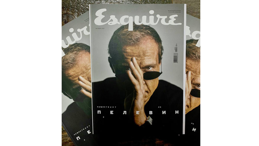 На обложке Esquire появился 